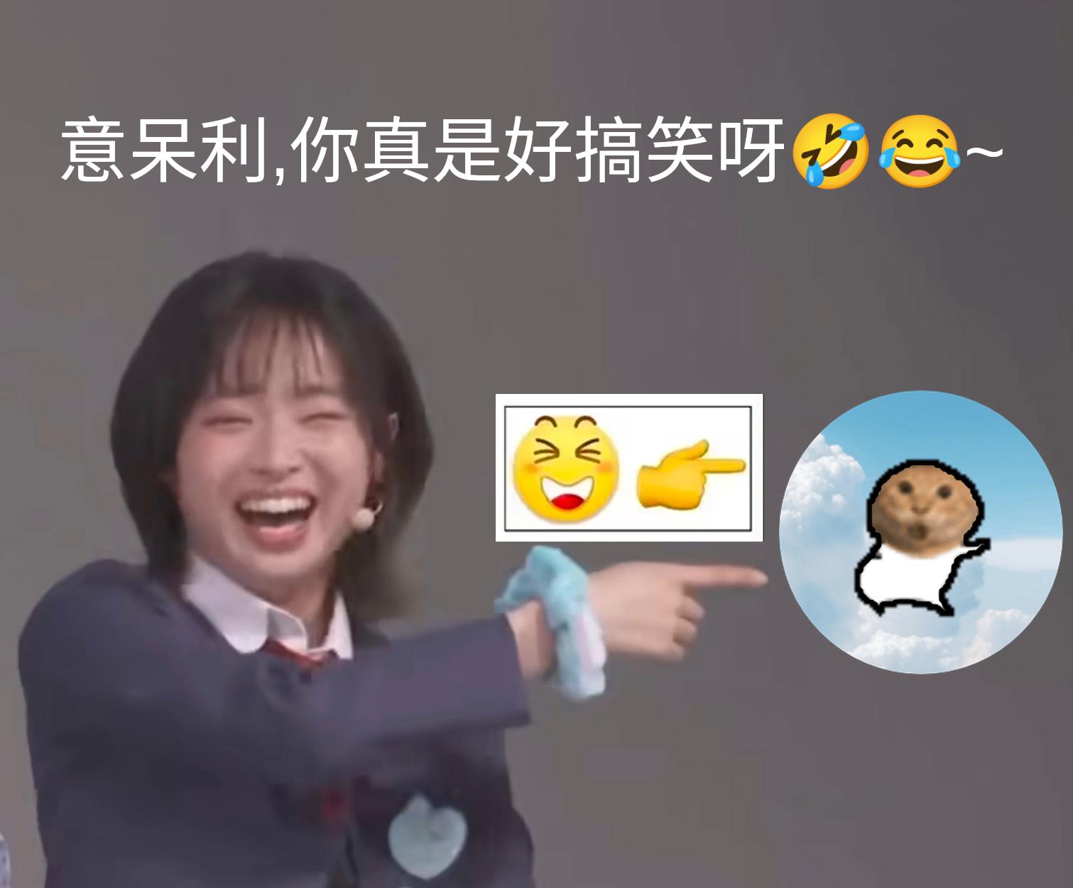 meme laughing